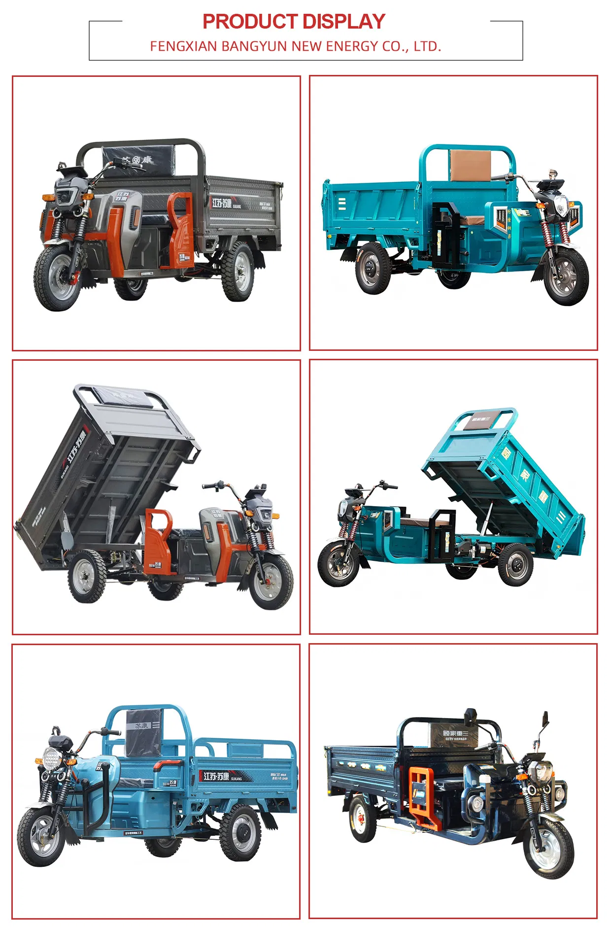 Advanced Technology High Strength Checkered Steel Plate Heavy Duty Electric Cargo Tricycle for Dock Transportation - detail 2
