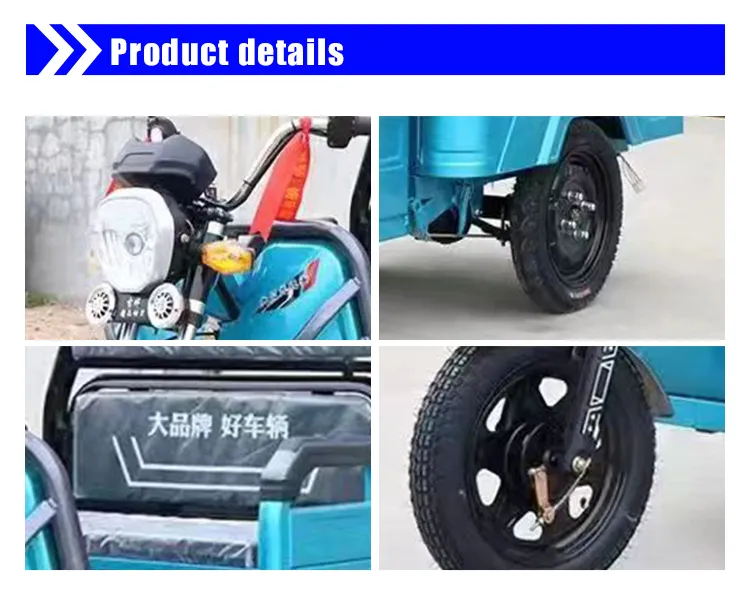 Compact Body Electric Tricycle for Dual-Purpose Household Cargo and Passenger Transportation - detail 4