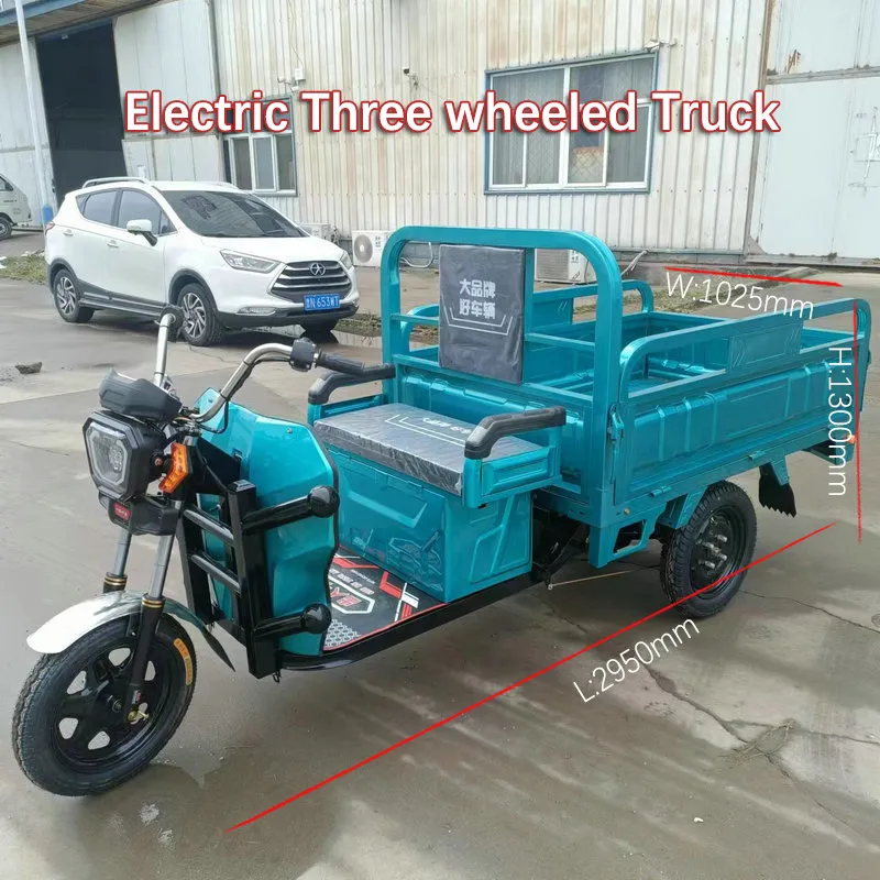 Low Price Wholesale Adult Electric Cargo Tricycle Scooter - detail 1