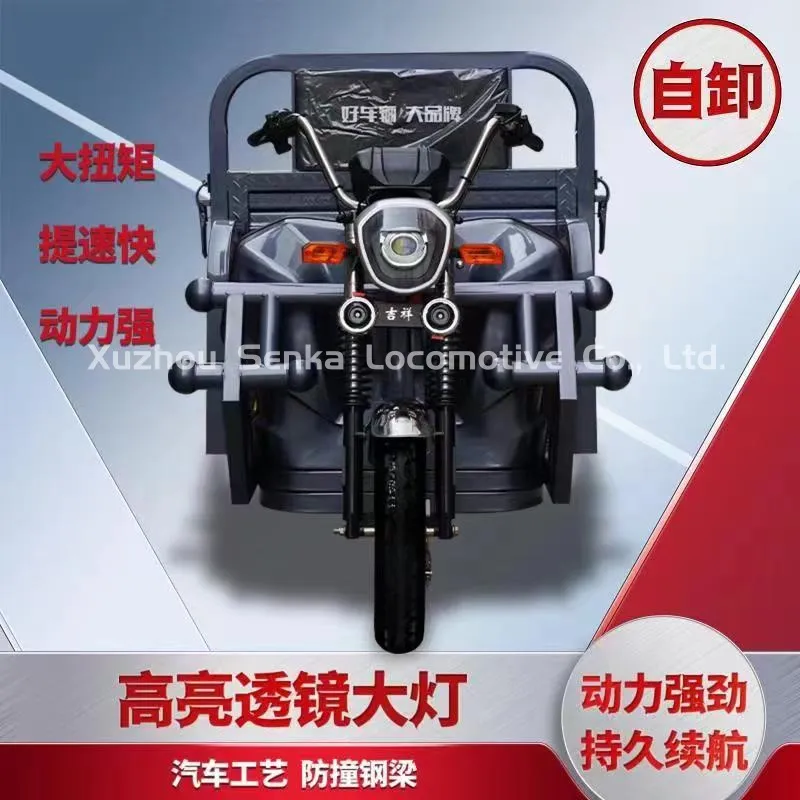 Senka 2026 Hot Hydraulic Self-Unloading Electric Three-Wheeled Open Body Cargo Tricycle - detail 16