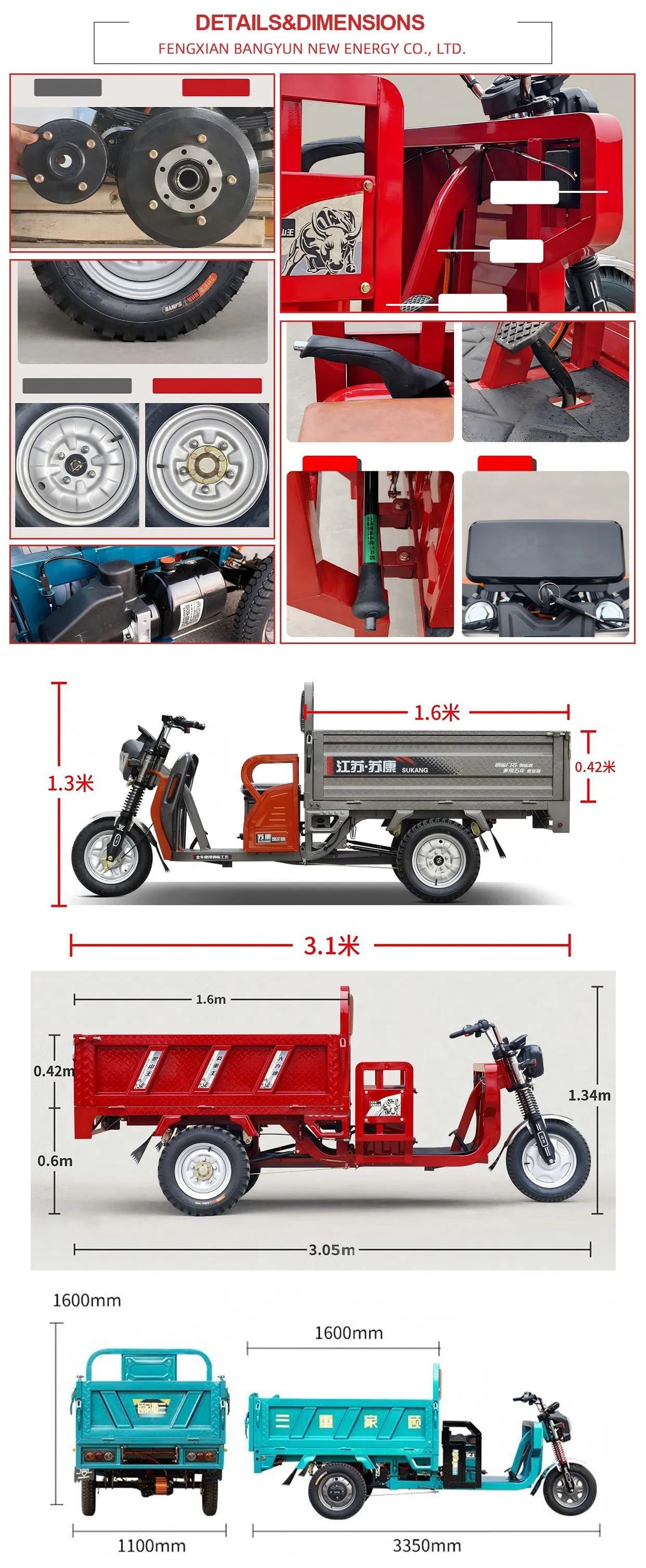 Heavy Duty Smooth Driving Checkered Steel Plate Electric Cargo Tricycle Three Wheeler for Express Delivery - detail 3