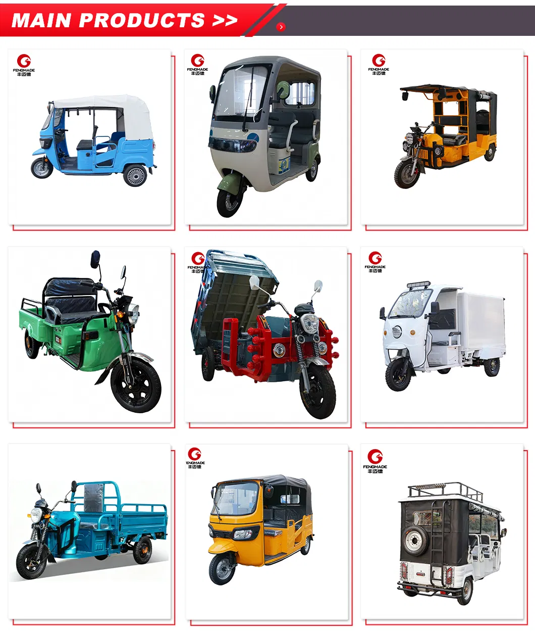 CKD/SKD Three Wheeler Electric Tricycle for Cargo and Passenger Transport - detail 8