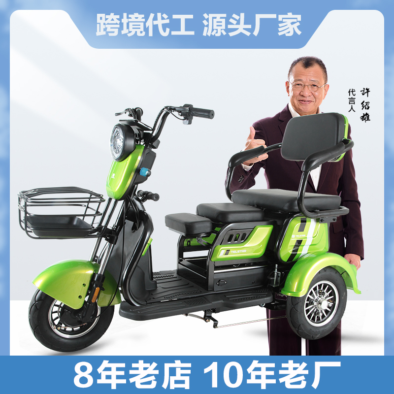 Easy to Ride Cargo Delivery Electric Trike Tricycle - Image 3
