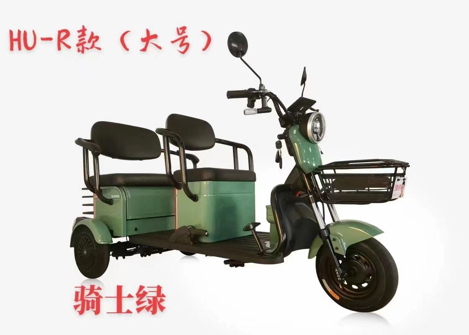 Hot Sales Popular Electric Tricycle E-Trike Scooter for Adult/Cargo/Passenger